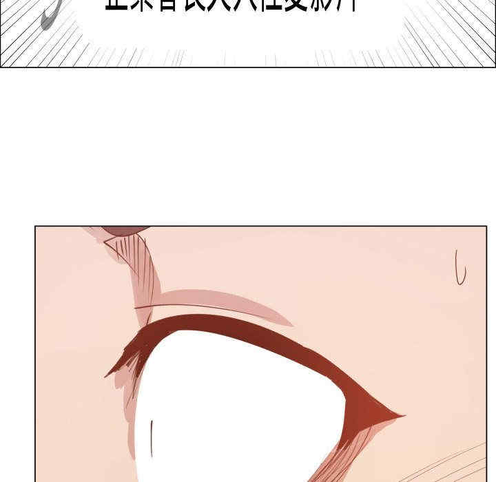 韩国漫画代理爱情韩漫_代理爱情-第51话在线免费阅读-韩国漫画-第56张图片