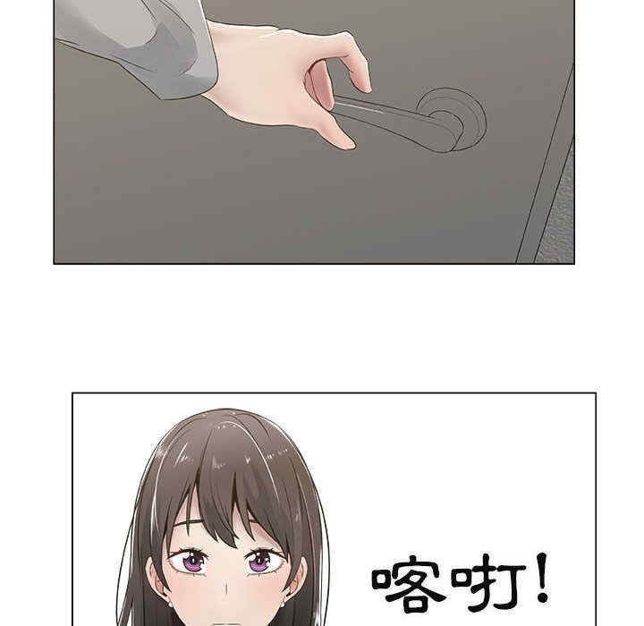 韩国漫画代理爱情韩漫_代理爱情-第8话在线免费阅读-韩国漫画-第8张图片