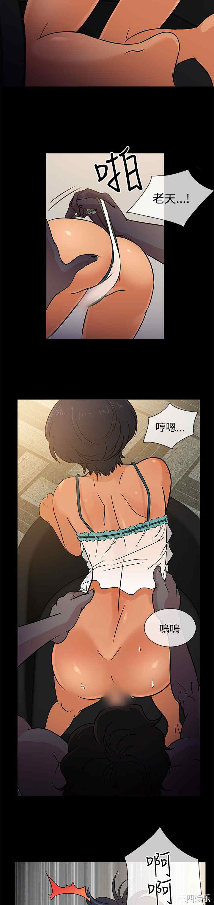 韩国漫画老婆回来了韩漫_老婆回来了-第3话在线免费阅读-韩国漫画-第31张图片
