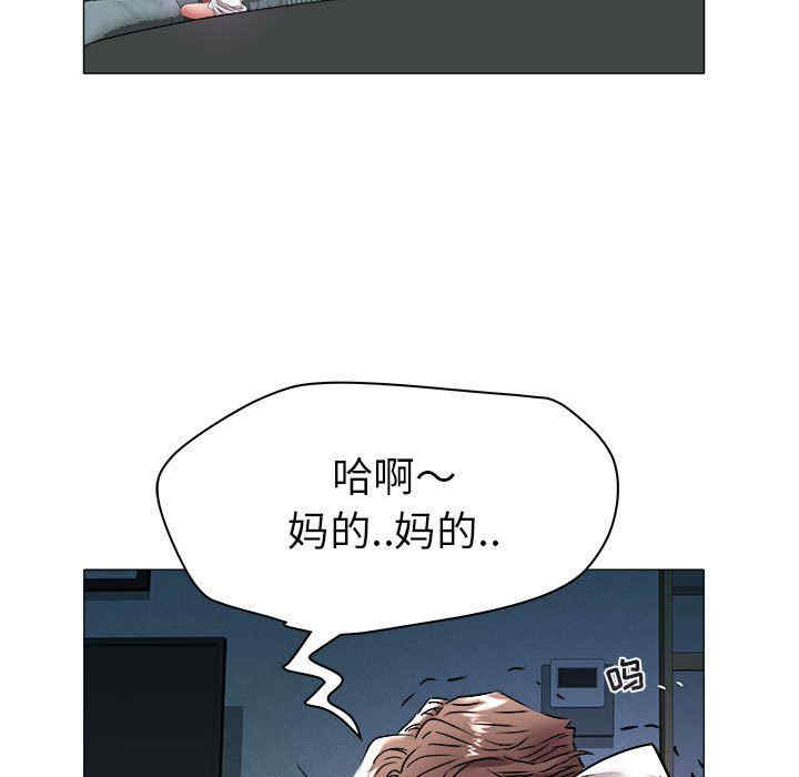 韩国漫画海女韩漫_海女-第39话在线免费阅读-韩国漫画-第32张图片