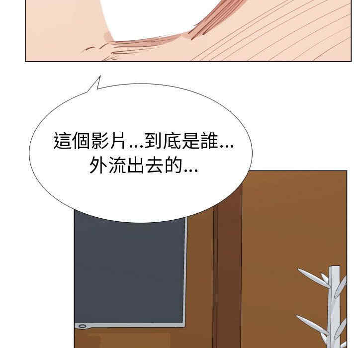 韩国漫画代理爱情韩漫_代理爱情-第51话在线免费阅读-韩国漫画-第57张图片