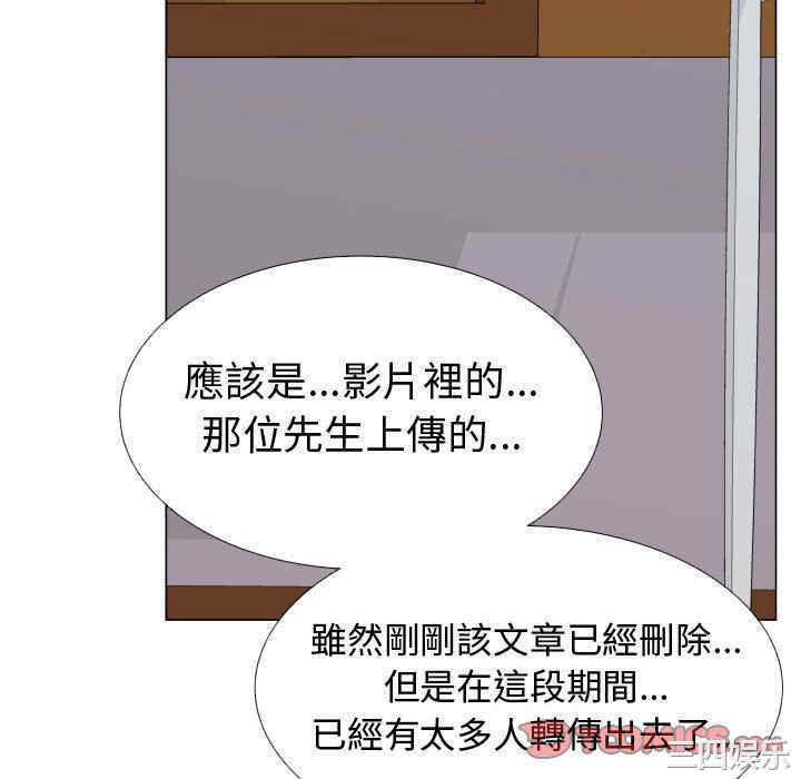 韩国漫画代理爱情韩漫_代理爱情-第51话在线免费阅读-韩国漫画-第58张图片