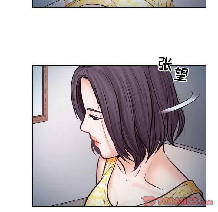 韩国漫画歧途韩漫_歧途-第19话在线免费阅读-韩国漫画-第42张图片