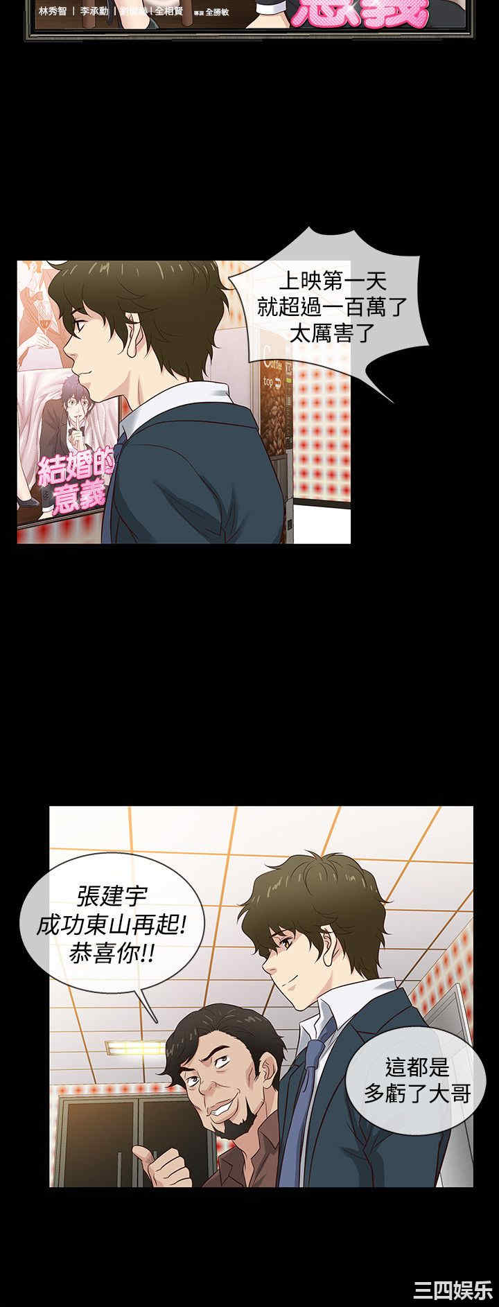 韩国漫画老婆回来了韩漫_老婆回来了-第42话在线免费阅读-韩国漫画-第15张图片