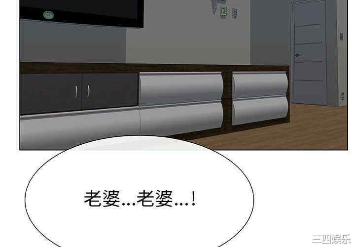 韩国漫画代理爱情韩漫_代理爱情-第27话在线免费阅读-韩国漫画-第4张图片