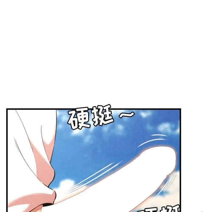 韩国漫画深渊韩漫_深渊-第26话在线免费阅读-韩国漫画-第13张图片