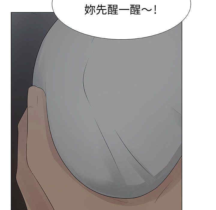 韩国漫画代理爱情韩漫_代理爱情-第27话在线免费阅读-韩国漫画-第6张图片