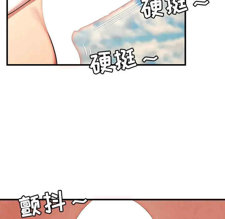 韩国漫画深渊韩漫_深渊-第26话在线免费阅读-韩国漫画-第14张图片