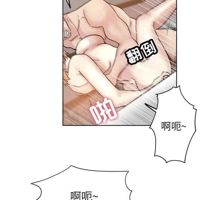 韩国漫画坏坏的她韩漫_坏坏的她-第22话在线免费阅读-韩国漫画-第41张图片
