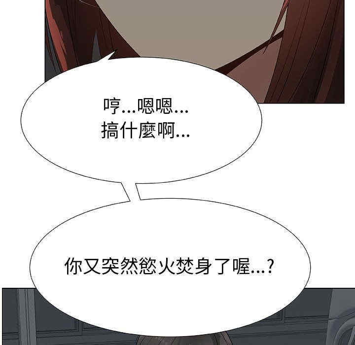 韩国漫画代理爱情韩漫_代理爱情-第27话在线免费阅读-韩国漫画-第8张图片