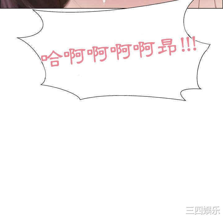 韩国漫画代理爱情韩漫_代理爱情-第19话在线免费阅读-韩国漫画-第82张图片