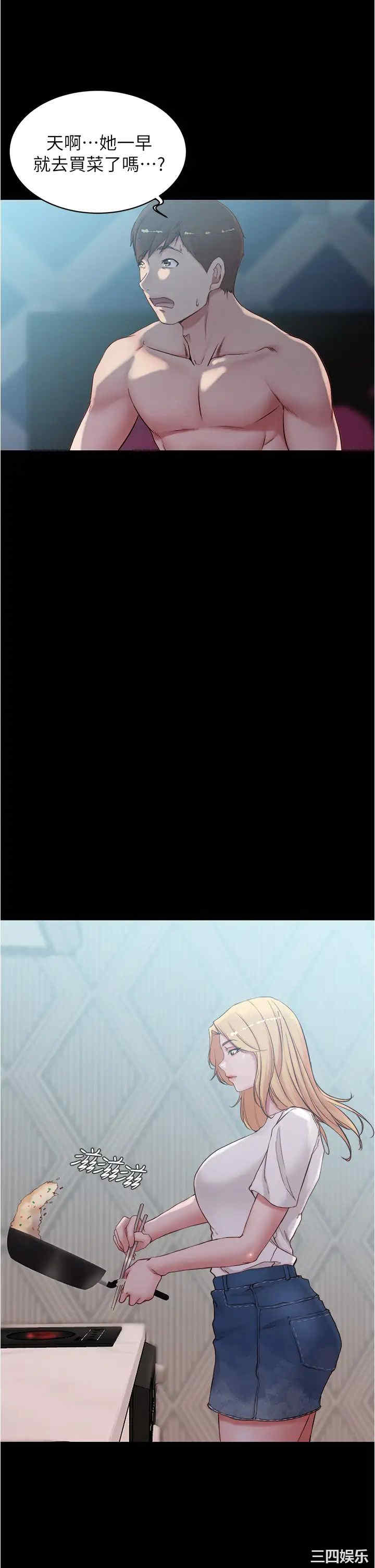 韩国漫画韩漫_小裤裤笔记-第43话在线免费阅读-韩国漫画-第20张图片