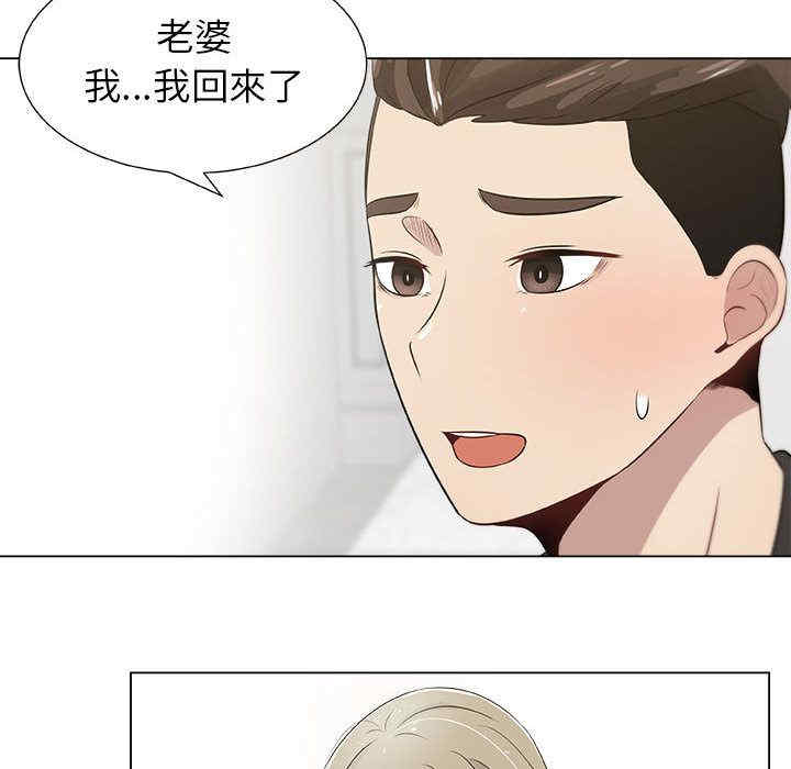 韩国漫画代理爱情韩漫_代理爱情-第8话在线免费阅读-韩国漫画-第12张图片