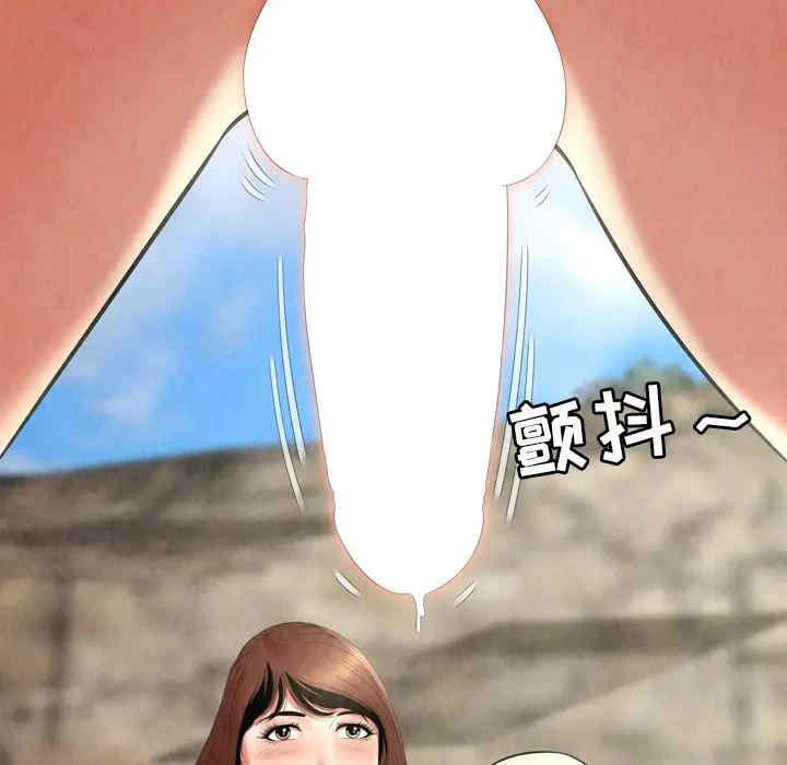 韩国漫画深渊韩漫_深渊-第26话在线免费阅读-韩国漫画-第15张图片