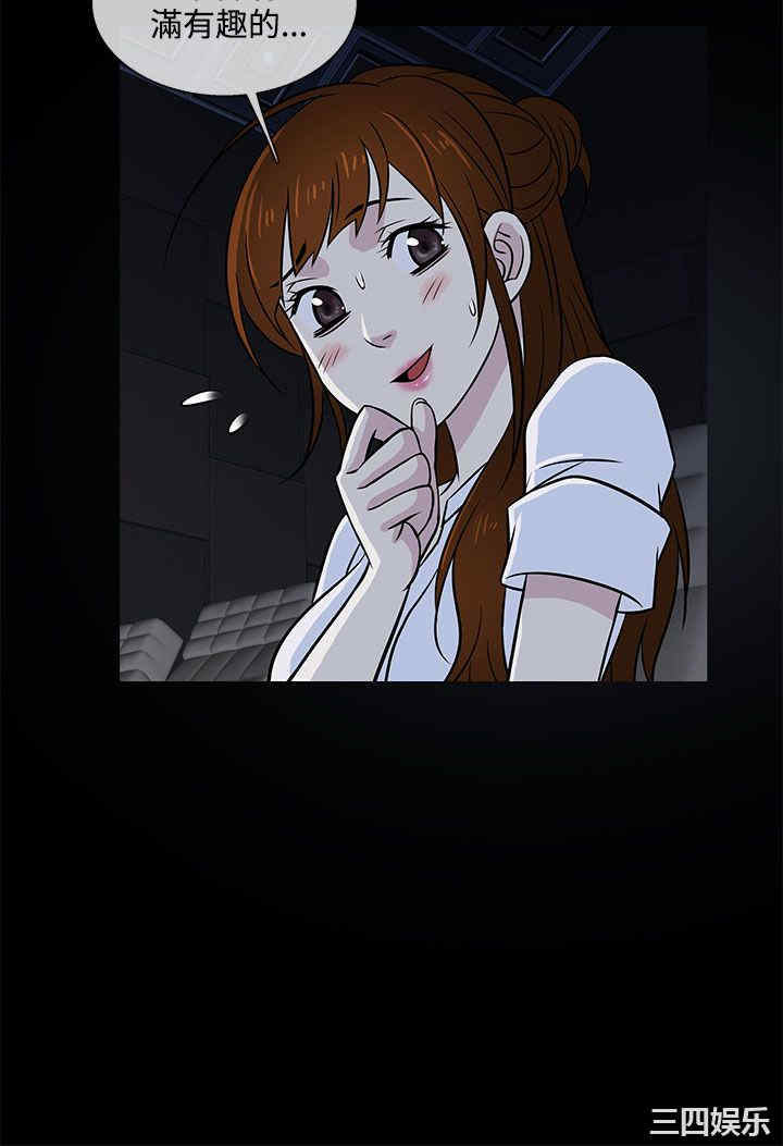 韩国漫画老婆回来了韩漫_老婆回来了-第14话在线免费阅读-韩国漫画-第28张图片