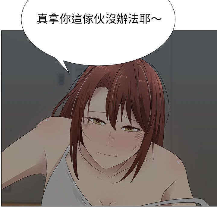韩国漫画代理爱情韩漫_代理爱情-第27话在线免费阅读-韩国漫画-第11张图片