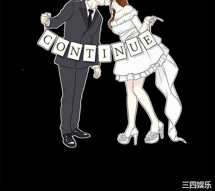 韩国漫画老婆回来了韩漫_老婆回来了-第42话在线免费阅读-韩国漫画-第20张图片
