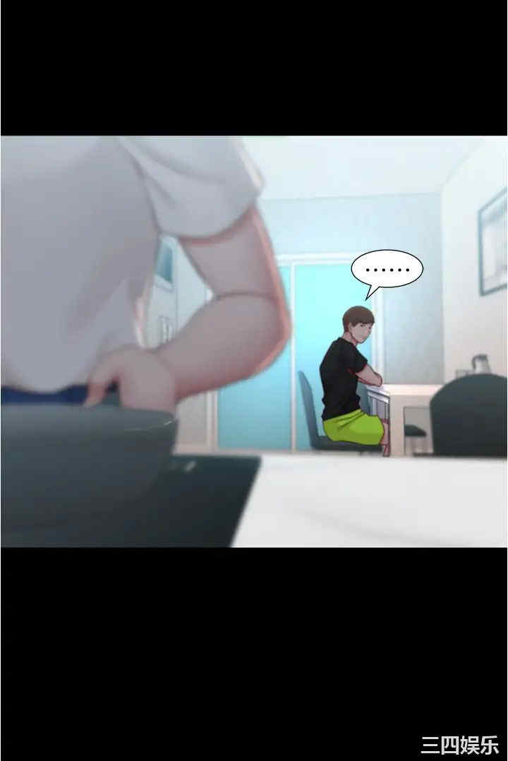 韩国漫画韩漫_小裤裤笔记-第43话在线免费阅读-韩国漫画-第21张图片