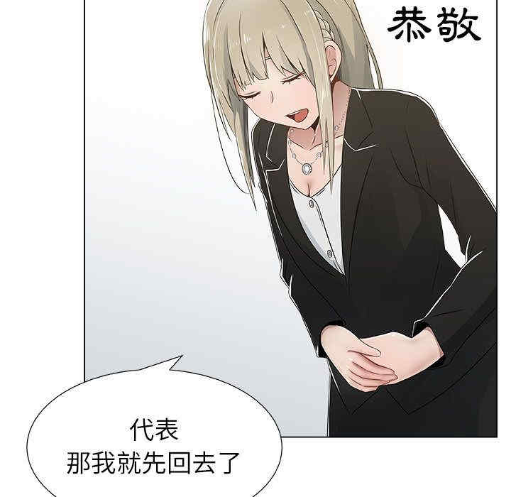 韩国漫画代理爱情韩漫_代理爱情-第8话在线免费阅读-韩国漫画-第13张图片