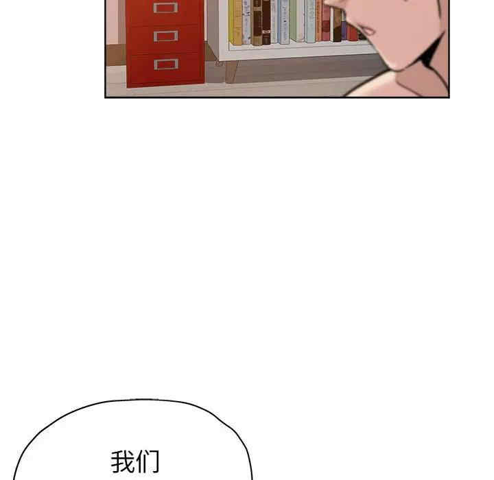 韩国漫画坏坏的她韩漫_坏坏的她-第22话在线免费阅读-韩国漫画-第44张图片
