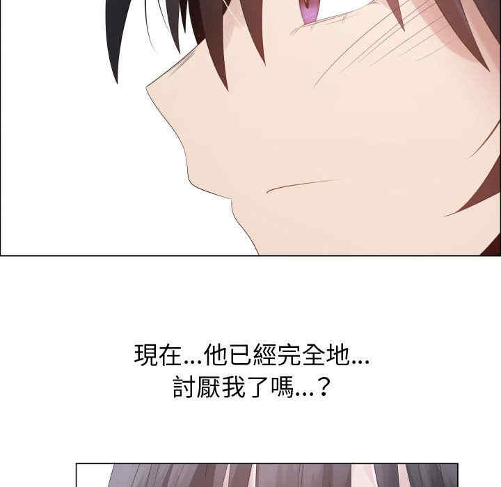 韩国漫画代理爱情韩漫_代理爱情-第51话在线免费阅读-韩国漫画-第68张图片