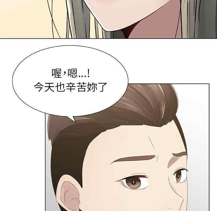 韩国漫画代理爱情韩漫_代理爱情-第8话在线免费阅读-韩国漫画-第15张图片