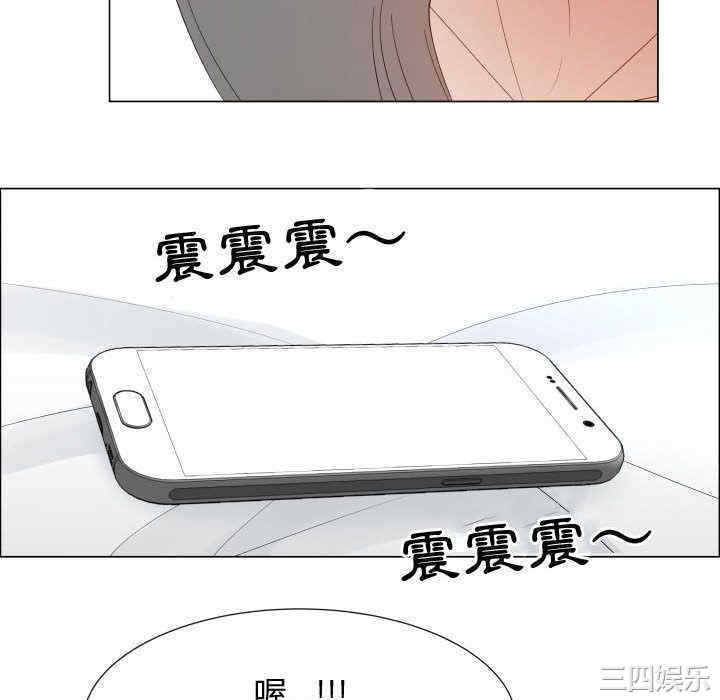 韩国漫画代理爱情韩漫_代理爱情-第51话在线免费阅读-韩国漫画-第70张图片