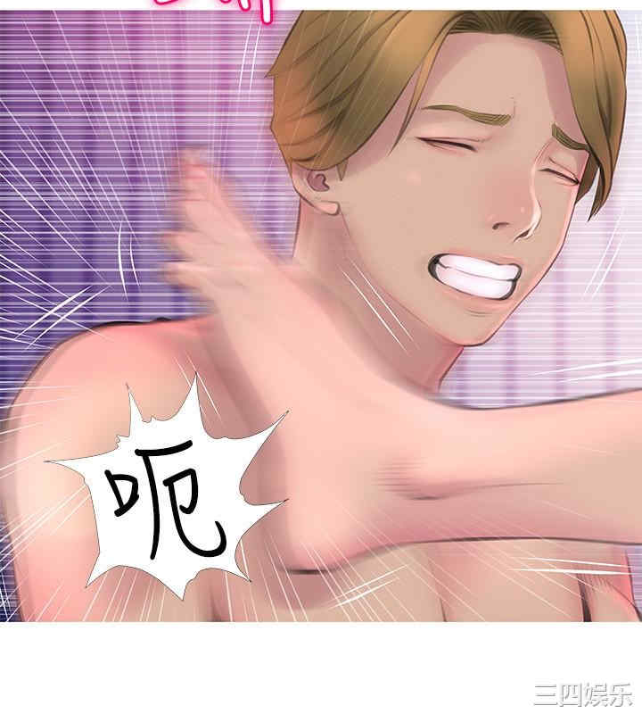 韩国漫画阿姨的秘密韩漫_阿姨的秘密-第55话在线免费阅读-韩国漫画-第4张图片