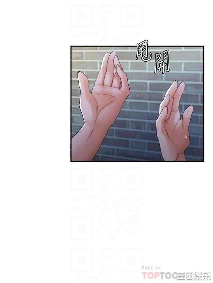 韩国漫画韩漫_废柴逃脱-第10话在线免费阅读-韩国漫画-第4张图片