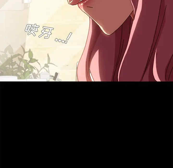 韩国漫画乖乖上钩/危机四伏的家庭生活韩漫_乖乖上钩/危机四伏的家庭生活-第38话在线免费阅读-韩国漫画-第97张图片