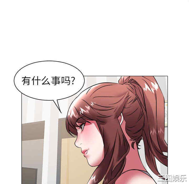 韩国漫画海女韩漫_海女-第39话在线免费阅读-韩国漫画-第40张图片