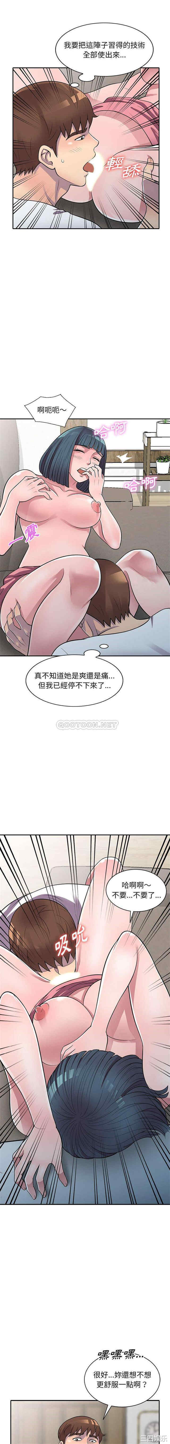 韩国漫画楼下房客不安分/偷食的滋味韩漫_楼下房客不安分/偷食的滋味-第19话在线免费阅读-韩国漫画-第12张图片