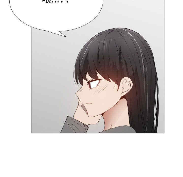 韩国漫画代理爱情韩漫_代理爱情-第51话在线免费阅读-韩国漫画-第73张图片