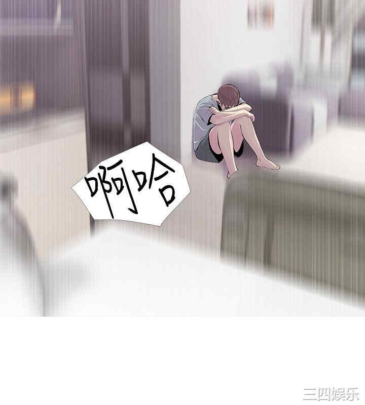 韩国漫画阿姨的秘密韩漫_阿姨的秘密-第30话在线免费阅读-韩国漫画-第3张图片