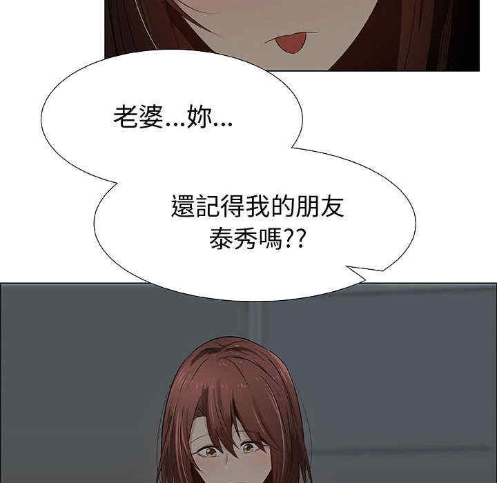 韩国漫画代理爱情韩漫_代理爱情-第27话在线免费阅读-韩国漫画-第18张图片