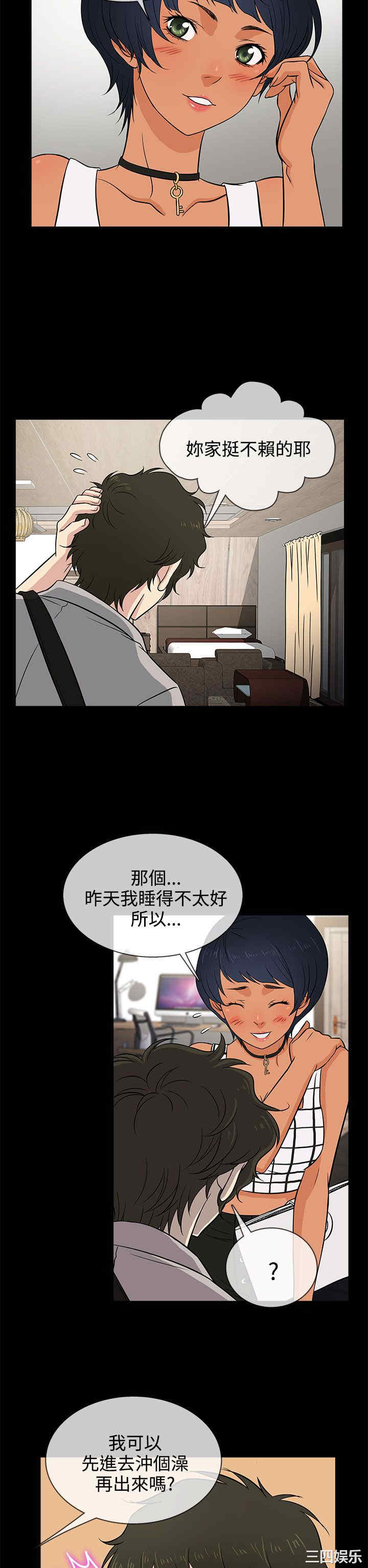 韩国漫画老婆回来了韩漫_老婆回来了-第15话在线免费阅读-韩国漫画-第2张图片