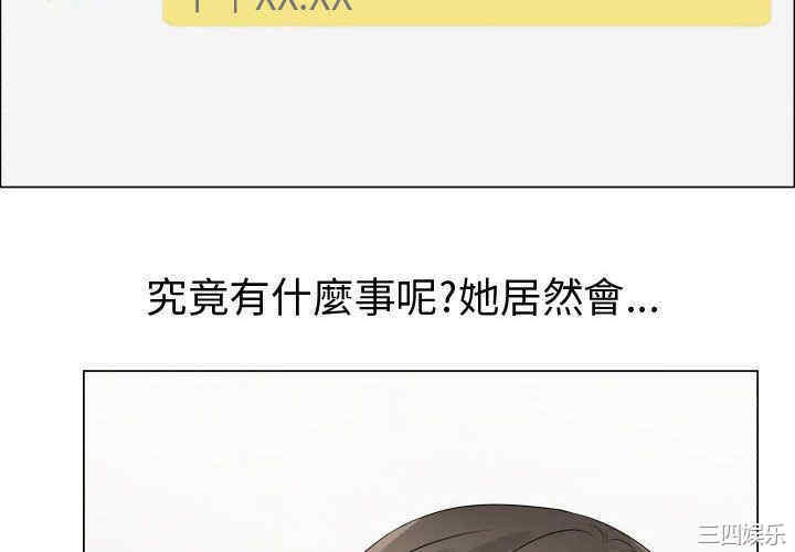 韩国漫画代理爱情韩漫_代理爱情-第39话在线免费阅读-韩国漫画-第4张图片