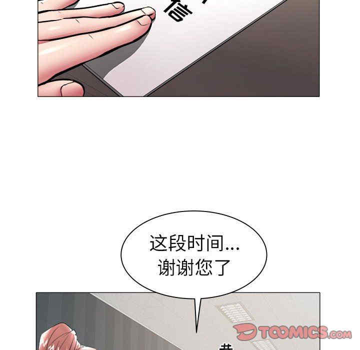 韩国漫画海女韩漫_海女-第39话在线免费阅读-韩国漫画-第42张图片