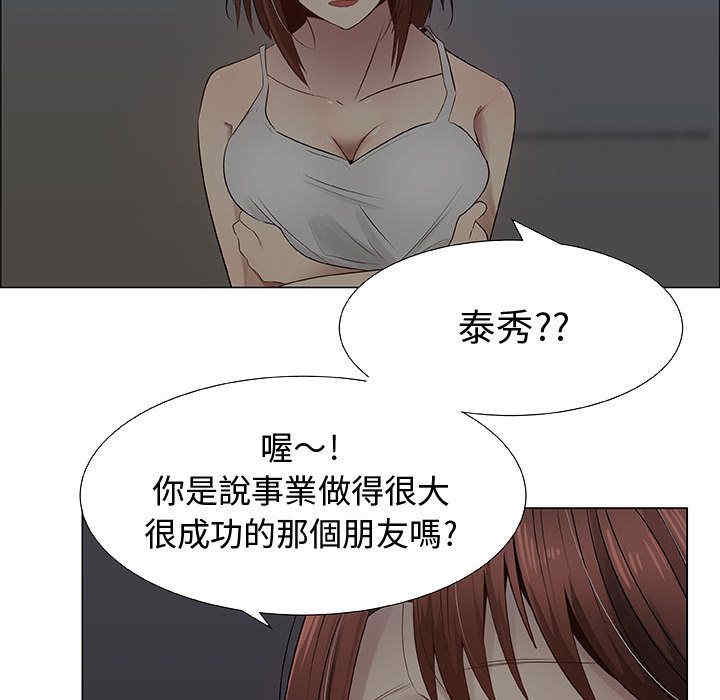 韩国漫画代理爱情韩漫_代理爱情-第27话在线免费阅读-韩国漫画-第19张图片