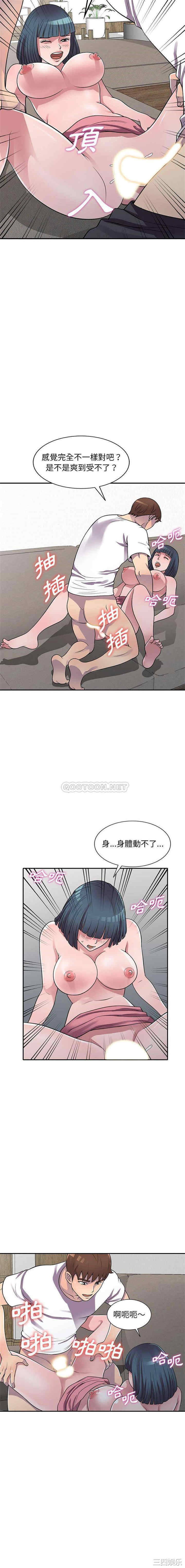 韩国漫画楼下房客不安分/偷食的滋味韩漫_楼下房客不安分/偷食的滋味-第19话在线免费阅读-韩国漫画-第14张图片