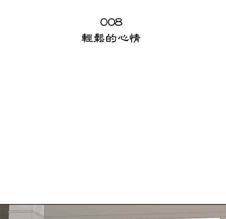 韩国漫画代理爱情韩漫_代理爱情-第8话在线免费阅读-韩国漫画-第20张图片