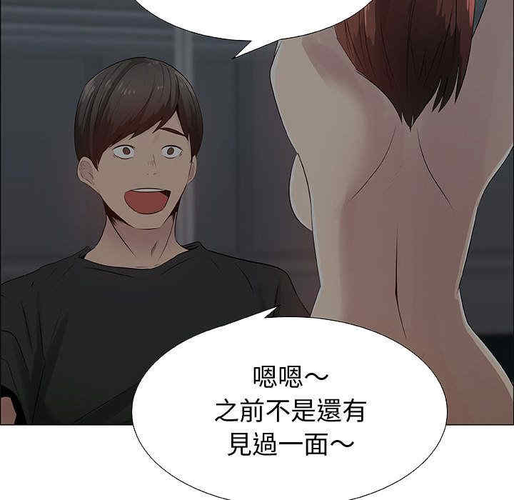 韩国漫画代理爱情韩漫_代理爱情-第27话在线免费阅读-韩国漫画-第21张图片