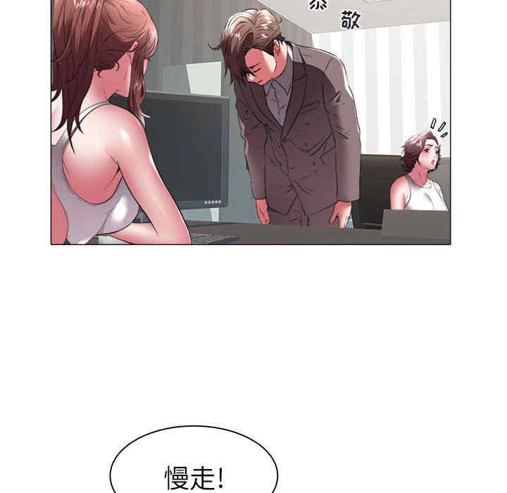 韩国漫画海女韩漫_海女-第39话在线免费阅读-韩国漫画-第43张图片