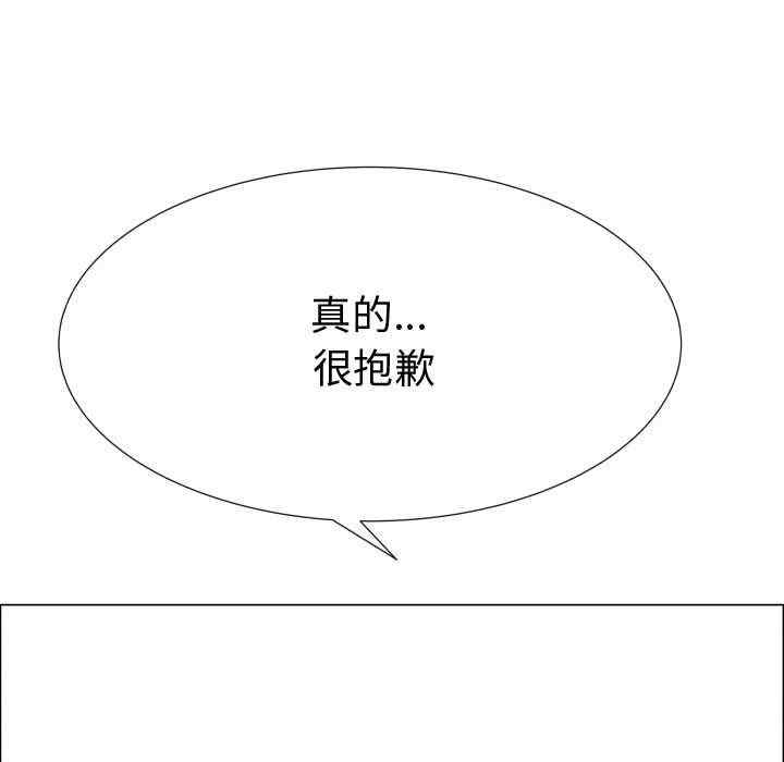韩国漫画代理爱情韩漫_代理爱情-第51话在线免费阅读-韩国漫画-第80张图片