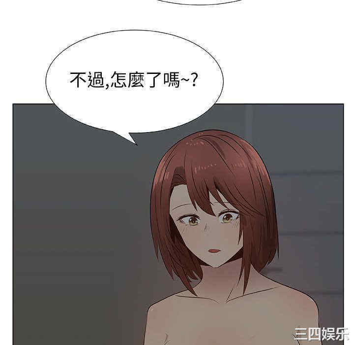 韩国漫画代理爱情韩漫_代理爱情-第27话在线免费阅读-韩国漫画-第22张图片