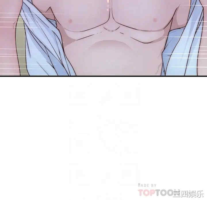 韩国漫画我们的特殊关系韩漫_我们的特殊关系-第62话在线免费阅读-韩国漫画-第12张图片