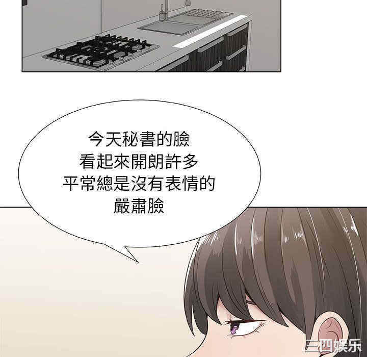 韩国漫画代理爱情韩漫_代理爱情-第8话在线免费阅读-韩国漫画-第22张图片