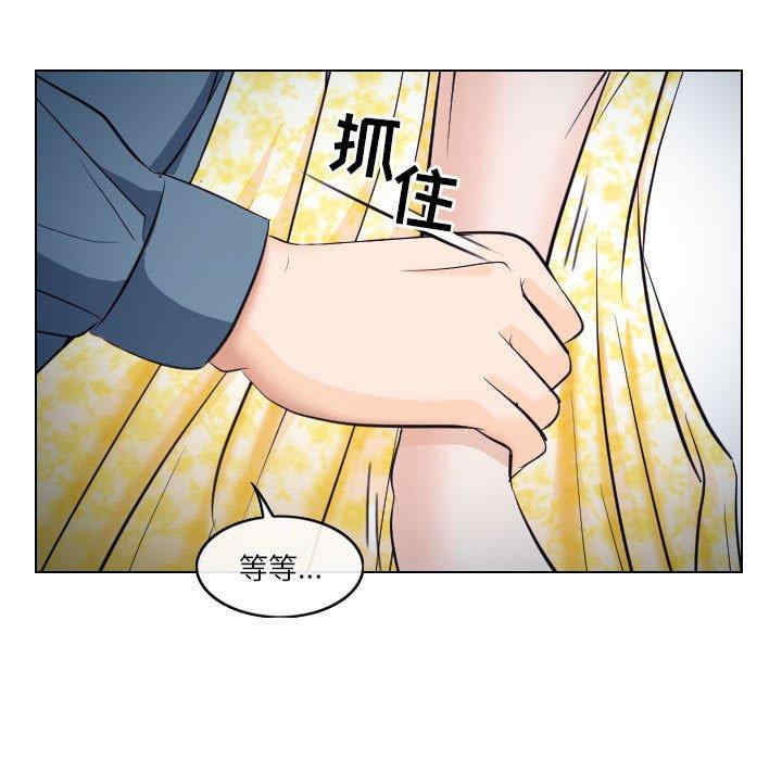 韩国漫画歧途韩漫_歧途-第19话在线免费阅读-韩国漫画-第51张图片