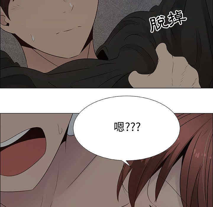 韩国漫画代理爱情韩漫_代理爱情-第27话在线免费阅读-韩国漫画-第24张图片