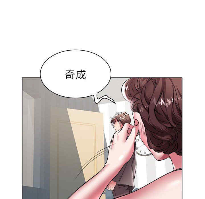 韩国漫画海女韩漫_海女-第39话在线免费阅读-韩国漫画-第45张图片